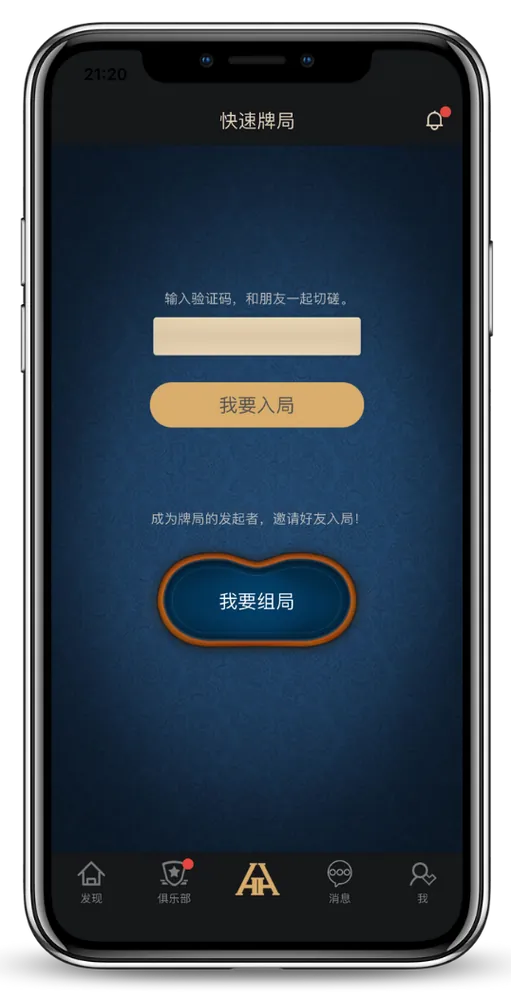 HHpoker登不上